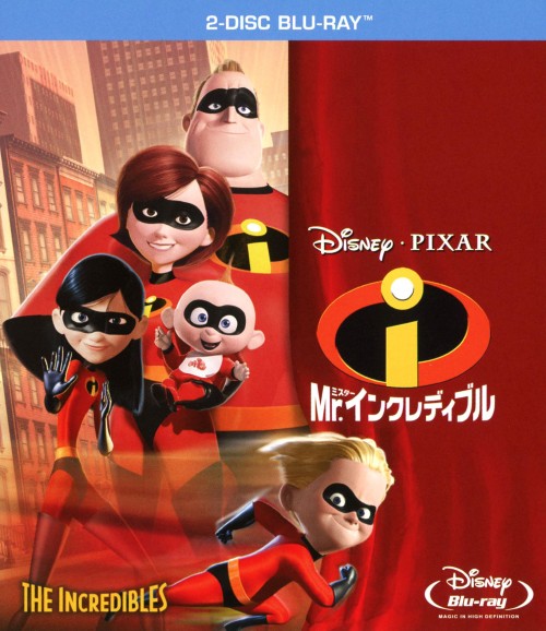 Mr.インクレディブル/クレイグ・T・ネルソン