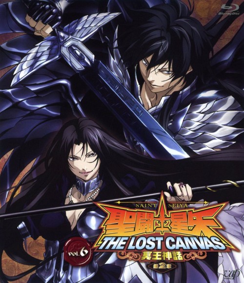 聖闘士星矢 THE LOST CANVAS 冥王神話 第2章 Vol.6/柿原徹也