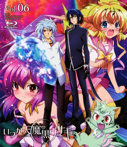 いつか天魔の黒ウサギ 第6巻/立花慎之介