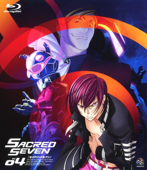 セイクリッドセブン Vol.04 豪華版 <初回限定生産版>/寺島拓篤