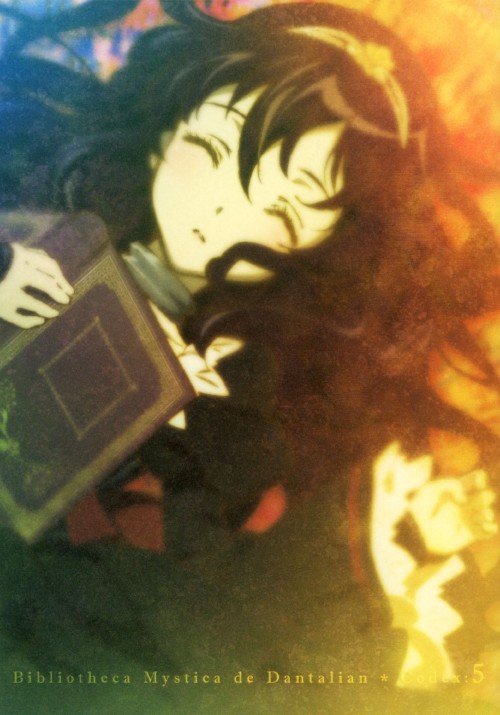 ダンタリアンの書架 第5巻/沢城みゆき