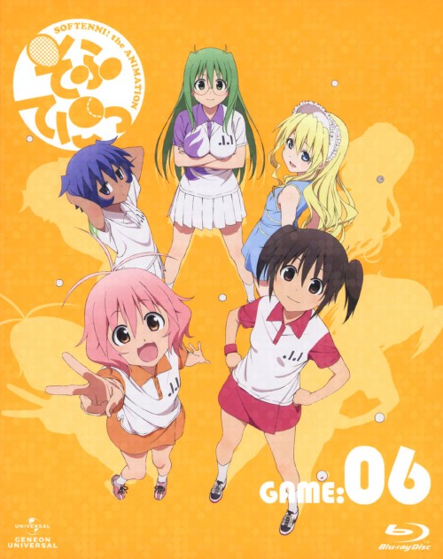 そふてにっ 第6巻 <初回限定版>/伊藤かな恵