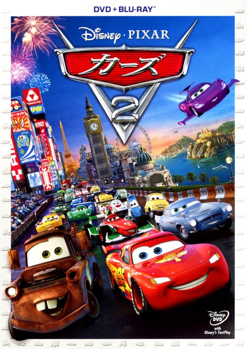 カーズ 2 DVD+ブルーレイセット/ラリー・ザ・ケーブル・ガイ