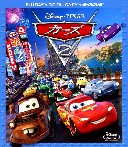 カーズ 2 ブルーレイ/ラリー・ザ・ケーブル・ガイ