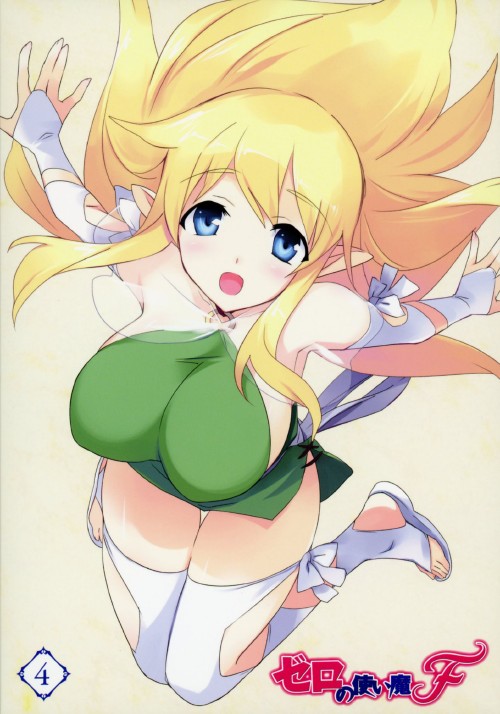 ゼロの使い魔F Vol.4/釘宮理恵