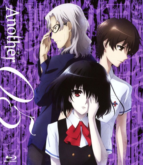 Another 第5巻/高森奈津美