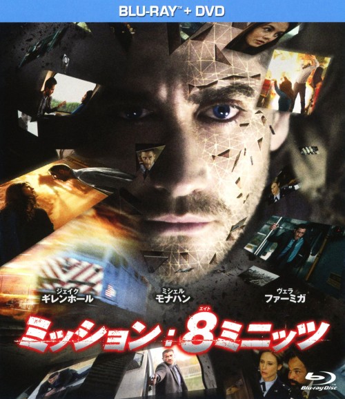ミッション:8ミニッツ ブルーレイ+DVDセット/ジェイク・ギレンホール