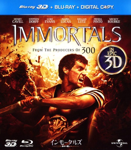 インモータルズ -神々の戦い- 3D&2D/ヘンリー・カヴィル
