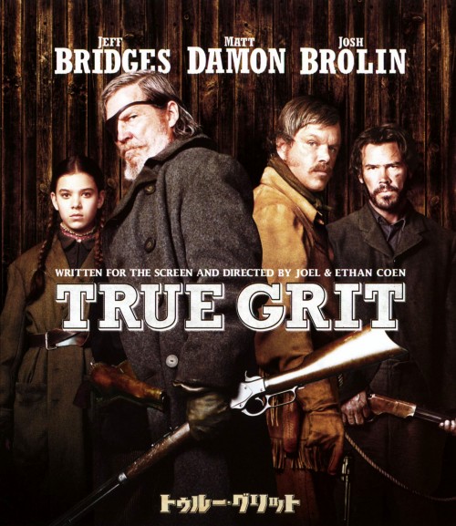 トゥルー・グリット/ジェフ・ブリッジス
