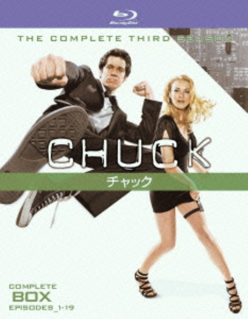 CHUCK/チャック サード・シーズン コンプリート・ボックス/ザッカリー・リーヴァイ