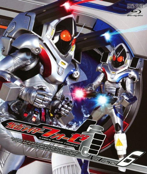 仮面ライダーフォーゼ VOL.6/福士蒼汰