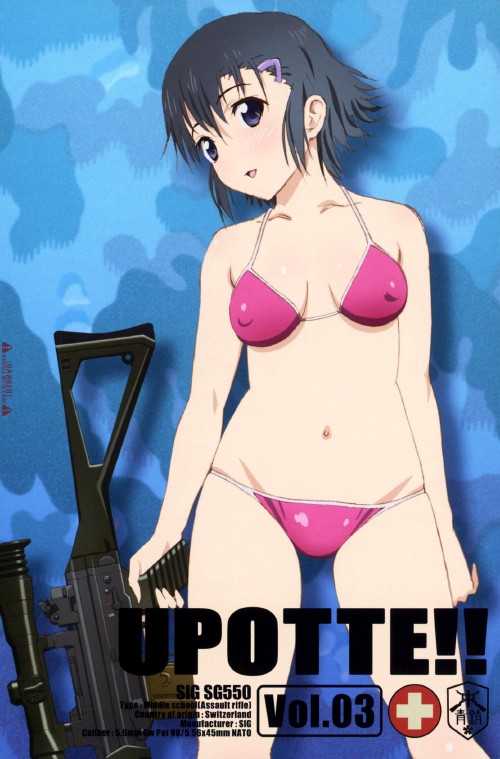 うぽって!! 第3巻/野水伊織