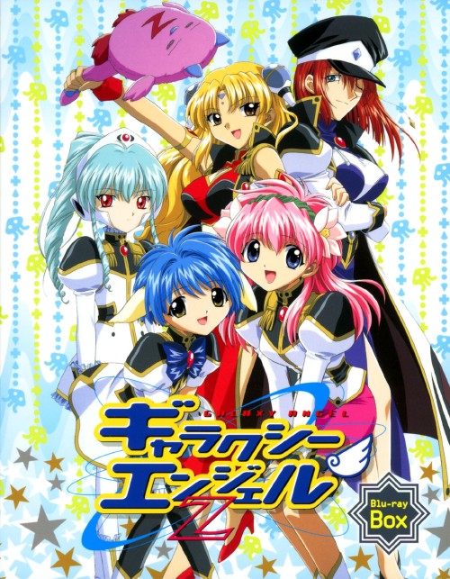 ギャラクシーエンジェルZ Blu-ray BOX/新谷良子