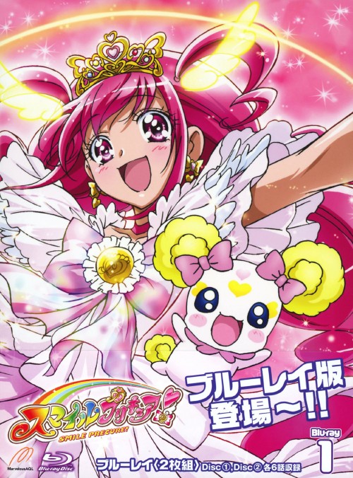 スマイルプリキュア! Vol.1/福圓美里