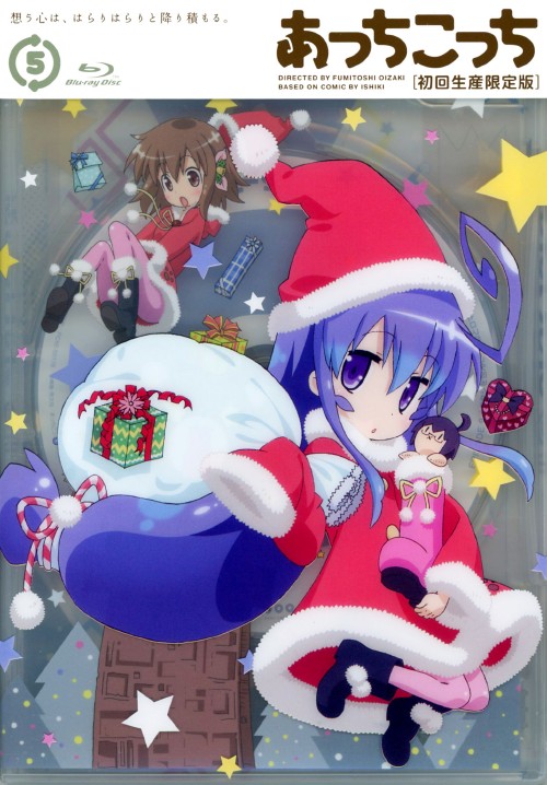 あっちこっち 5/大久保瑠美