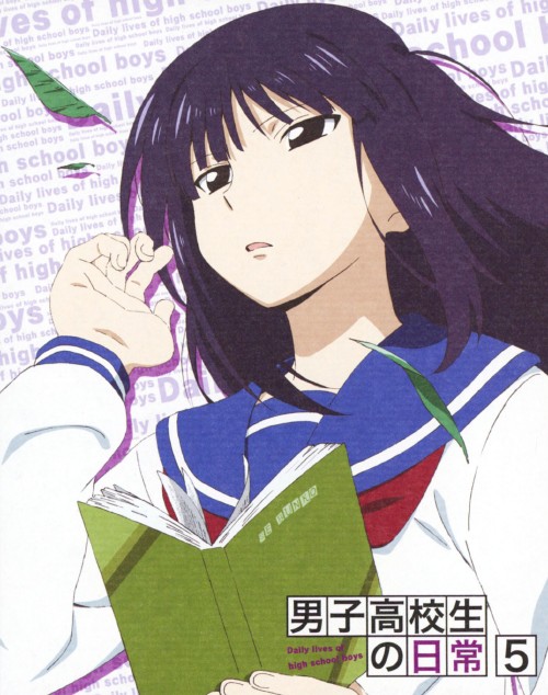 ゲオ公式通販サイト ゲオオンラインストア 中古 ５ 男子高校生の日常 ブルーレイ 入野自由 ブルーレイ