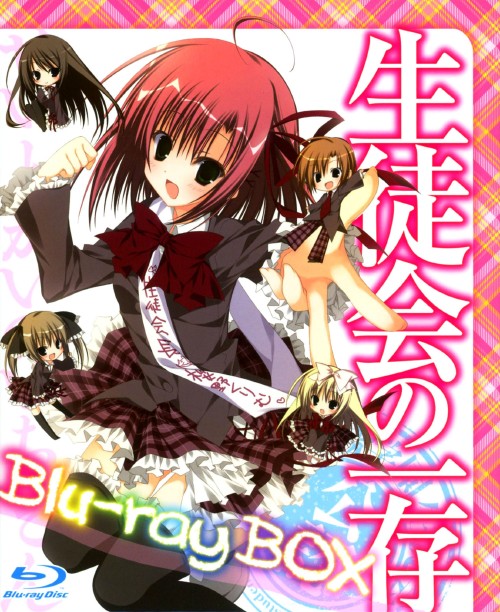 生徒会の一存 Blu-ray BOX/本多真梨子