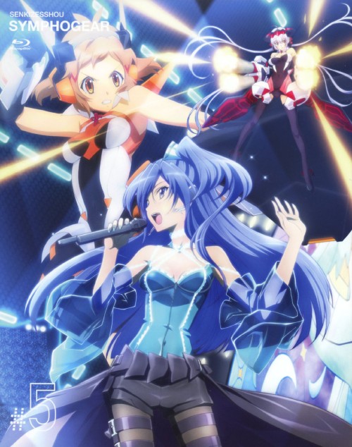 戦姫絶唱シンフォギア 5 <初回限定版>/水樹奈々