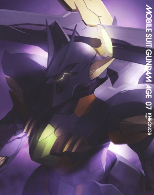 機動戦士ガンダムAGE 第7巻 豪華版 <初回限定生産版>/江口拓也