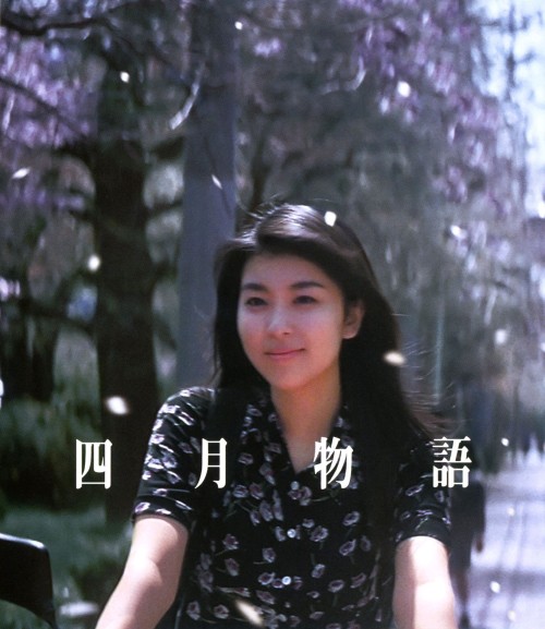 四月物語/松たか子