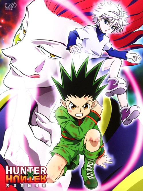 HUNTER×HUNTER 天空闘技場編 Blu-ray BOX/潘めぐみ