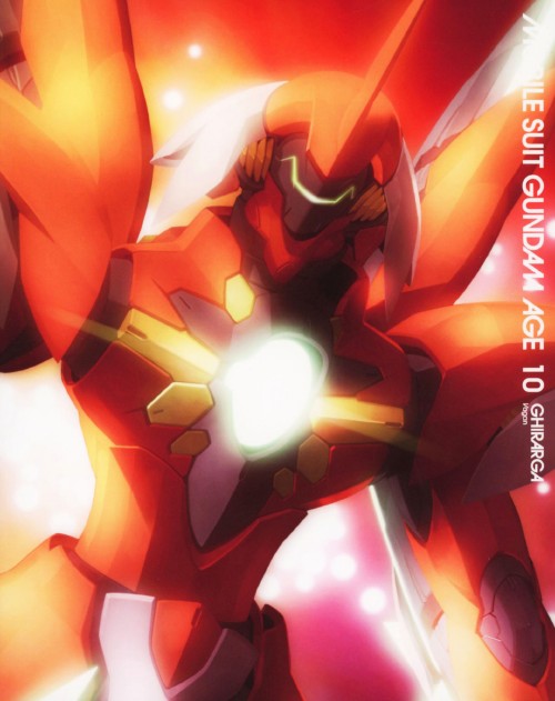 機動戦士ガンダムAGE 第10巻 豪華版 <初回限定生産版>/山本和臣