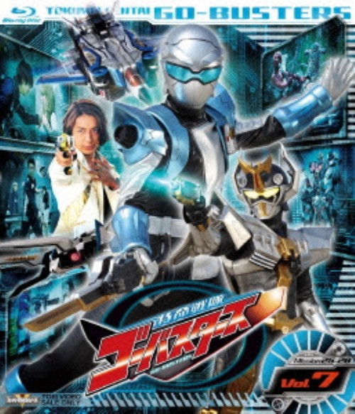 特命戦隊ゴーバスターズ VOL.7/鈴木勝大