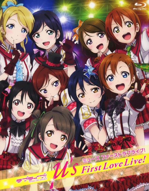 μ’s/First Love Live!/μ’s