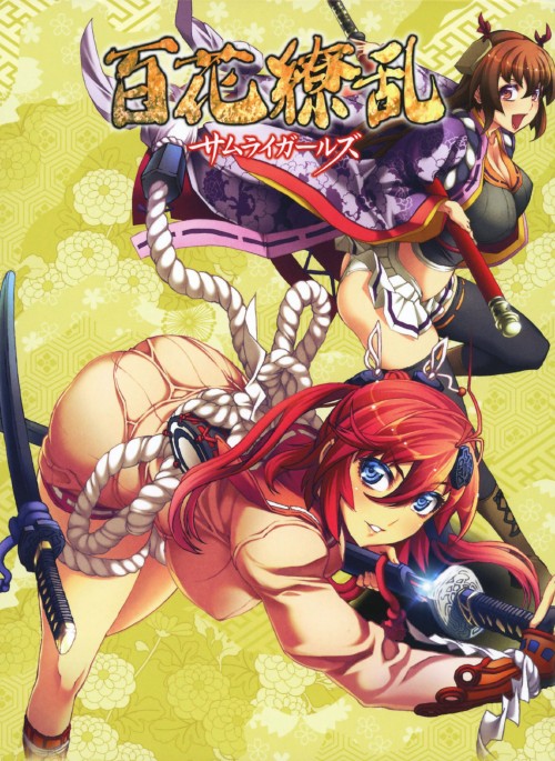 百花繚乱 サムライガールズ Blu-ray BOX/悠木碧