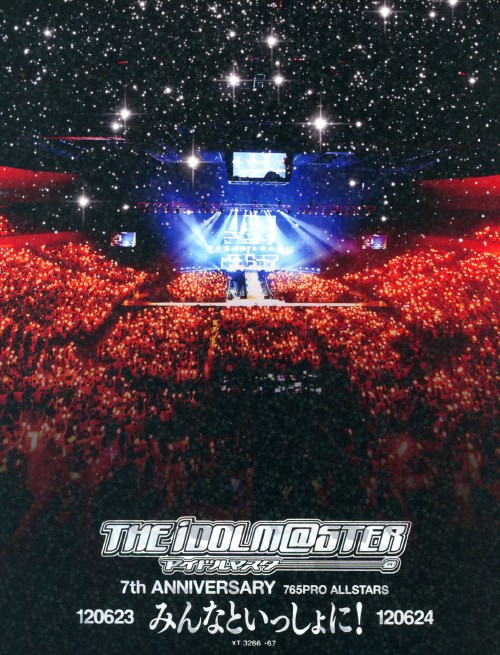 THE IDOLM@STER 7th ANNIVERSARY 765PRO ALLSTARS みんなといっしょに!Blu-ray BOX/中村繪里子