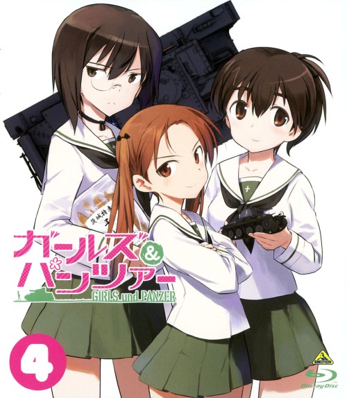 ガールズ&パンツァー 4 <初回限定生産>/渕上舞