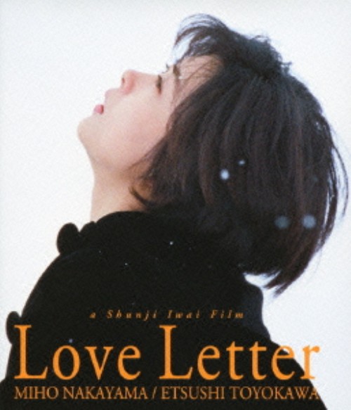 Love Letter/中山美穂