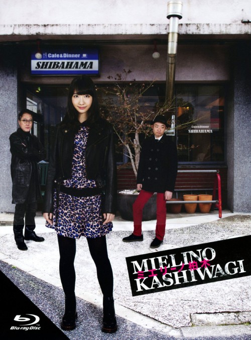 ミエリーノ柏木 Blu-ray BOX/柏木由紀