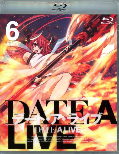 デート・ア・ライブ 第6巻/島﨑信長