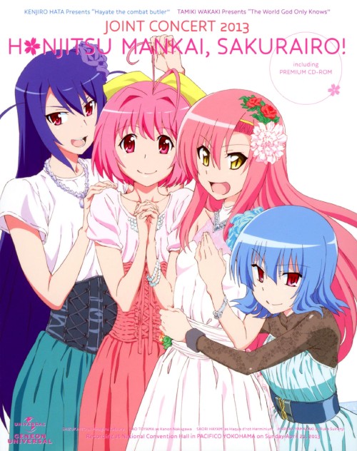 「ハヤテのごとく!」×「神のみぞ知るセカイ」ジョイントコンサート2013 本日、満開桜色! <初回限定版>/伊藤静