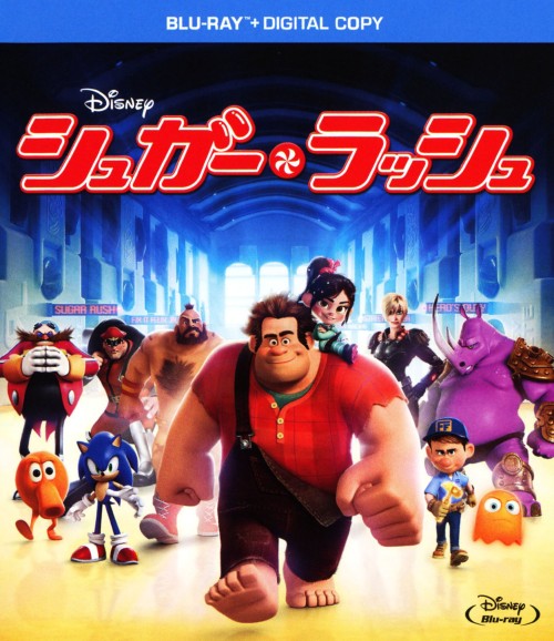 シュガー・ラッシュ/ジョン・C.ライリー