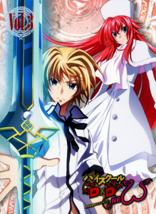 ハイスクールD×D NEW Vol.3/梶裕貴