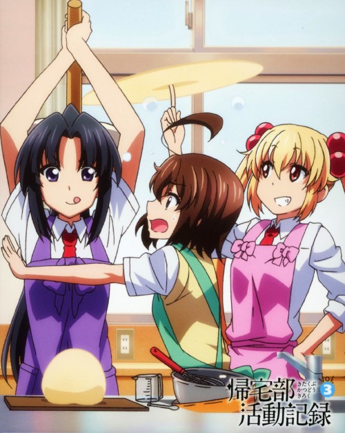 帰宅部活動記録 Vol.3/木戸衣吹