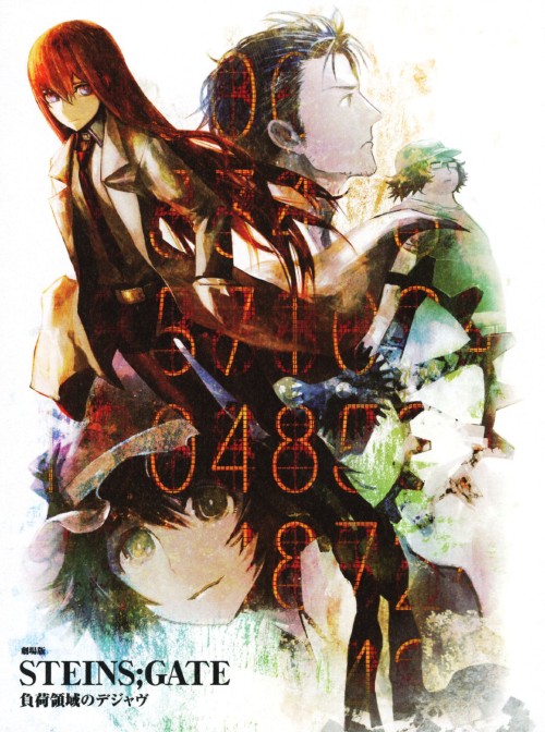 劇場版 STEINS;GATE 負荷領域のデジャヴ 超豪華版/宮野真守