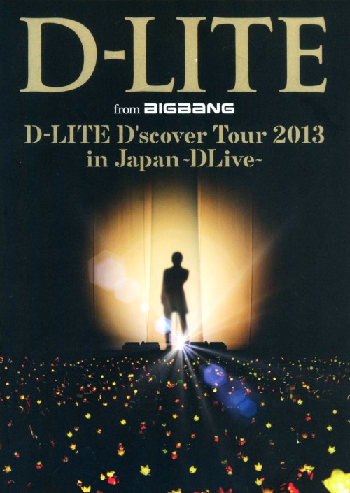 D-LITE D’scover Tour 2013 in Japan ～DLive～ <初回限定版>/D-LITE