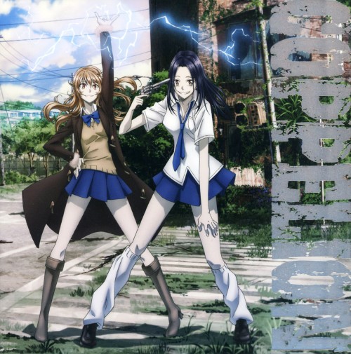 COPPELION vol.5/戸松遥