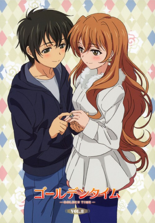 ゴールデンタイム Vol.8 <初回生産限定版>/堀江由衣