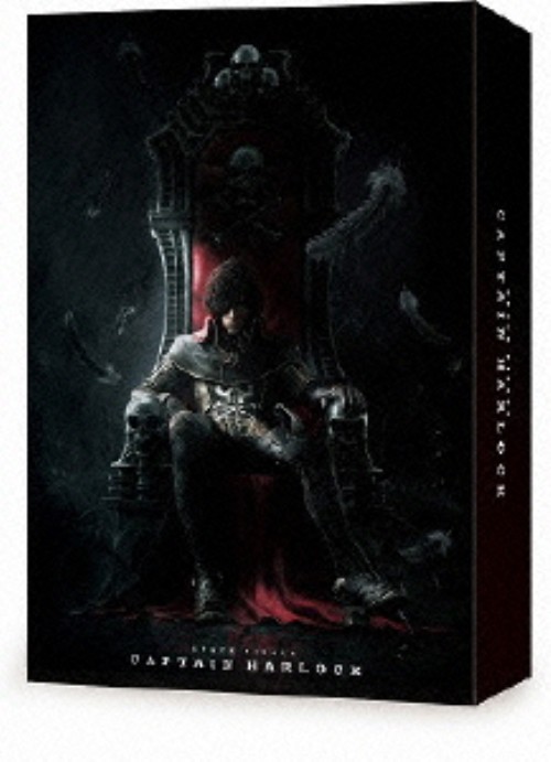 キャプテンハーロック 特別装飾版 <完全初回限定生産>/小栗旬