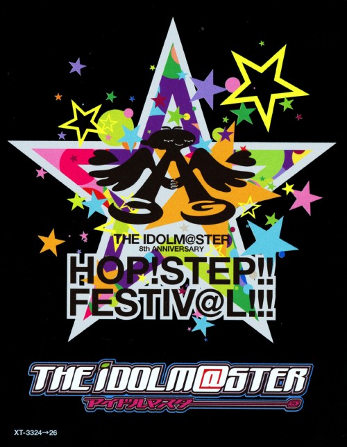 THE IDOLM@STER 8th ANNIVERSARY HOP!STEP!!FESTIV@L!!!Blu-ray BOX <完全初回限定生産>/中村繪里子