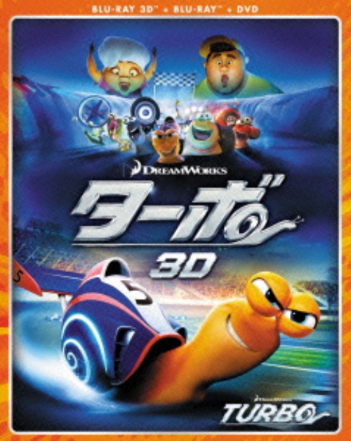ターボ 3D・2D Blu-ray&DVD <初回生産限定版>/ライアン・レイノルズ