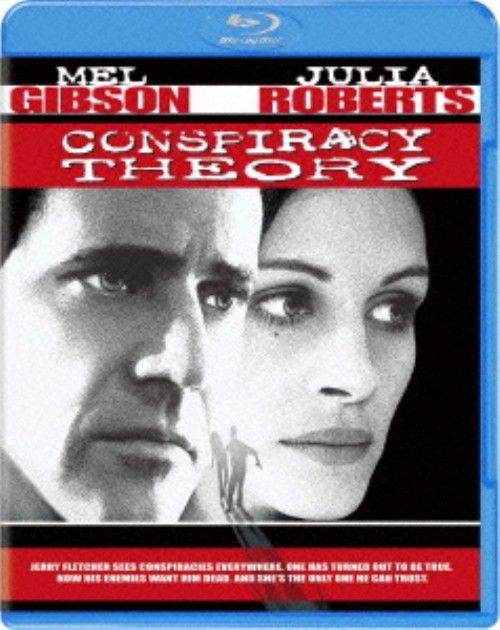 陰謀のセオリー/メル・ギブソン