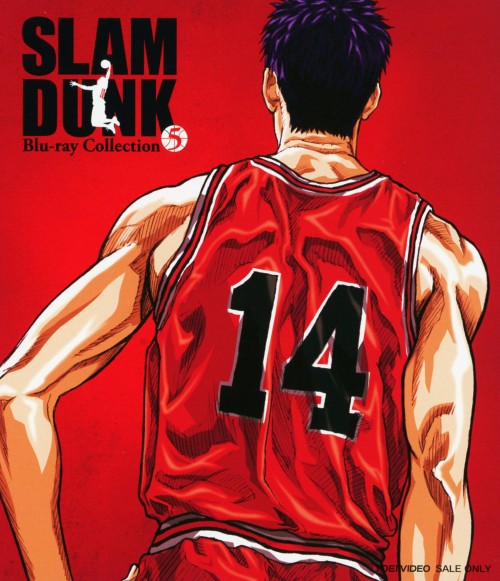SLAM DUNK Blu-ray Collection VOL.5/草尾毅