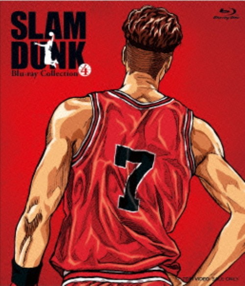 SLAM DUNK Blu-ray Collection VOL.4/草尾毅