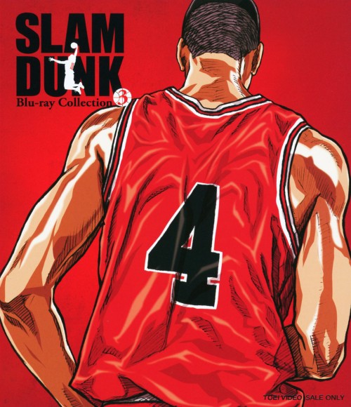 SLAM DUNK Blu-ray Collection VOL.3/草尾毅
