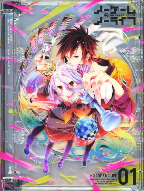 ノーゲーム・ノーライフ Ⅰ/松岡禎丞【買取価格】｜ゲオの宅配買取